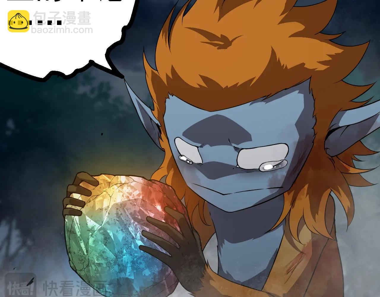 從大樹開始的進化 - 第277話 找上門去(2/3) - 8