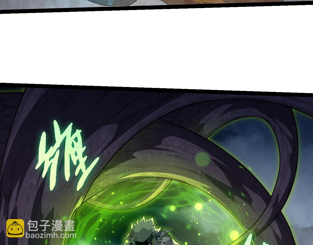 從大樹開始的進化 - 第277話 找上門去(2/3) - 1