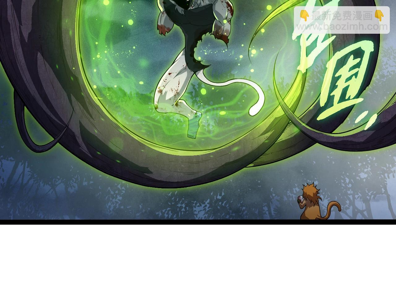 從大樹開始的進化 - 第277話 找上門去(2/3) - 2