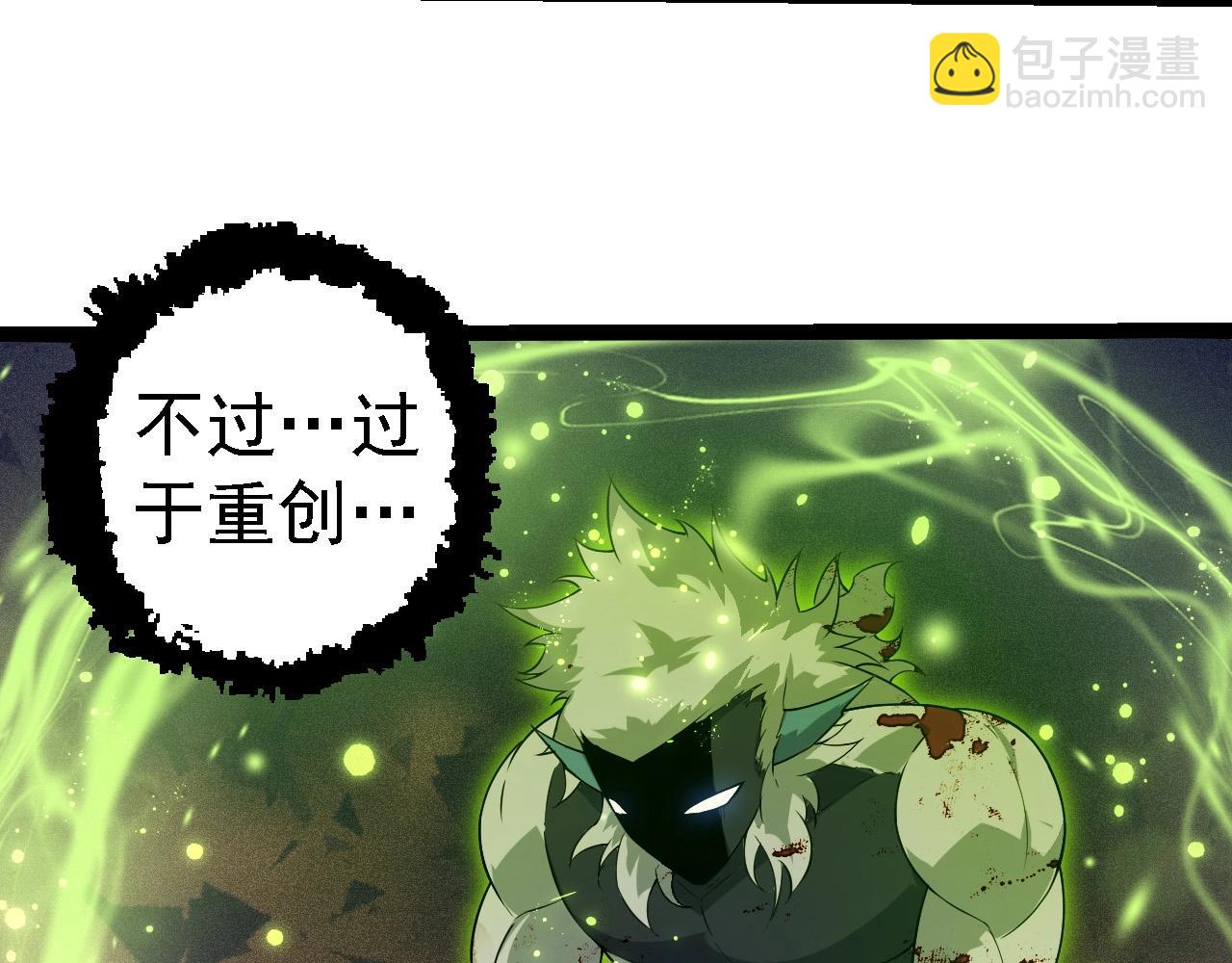 從大樹開始的進化 - 第277話 找上門去(2/3) - 5