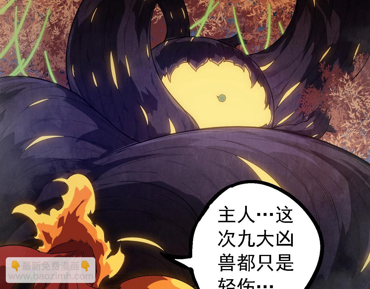 從大樹開始的進化 - 第277話 找上門去(2/3) - 7