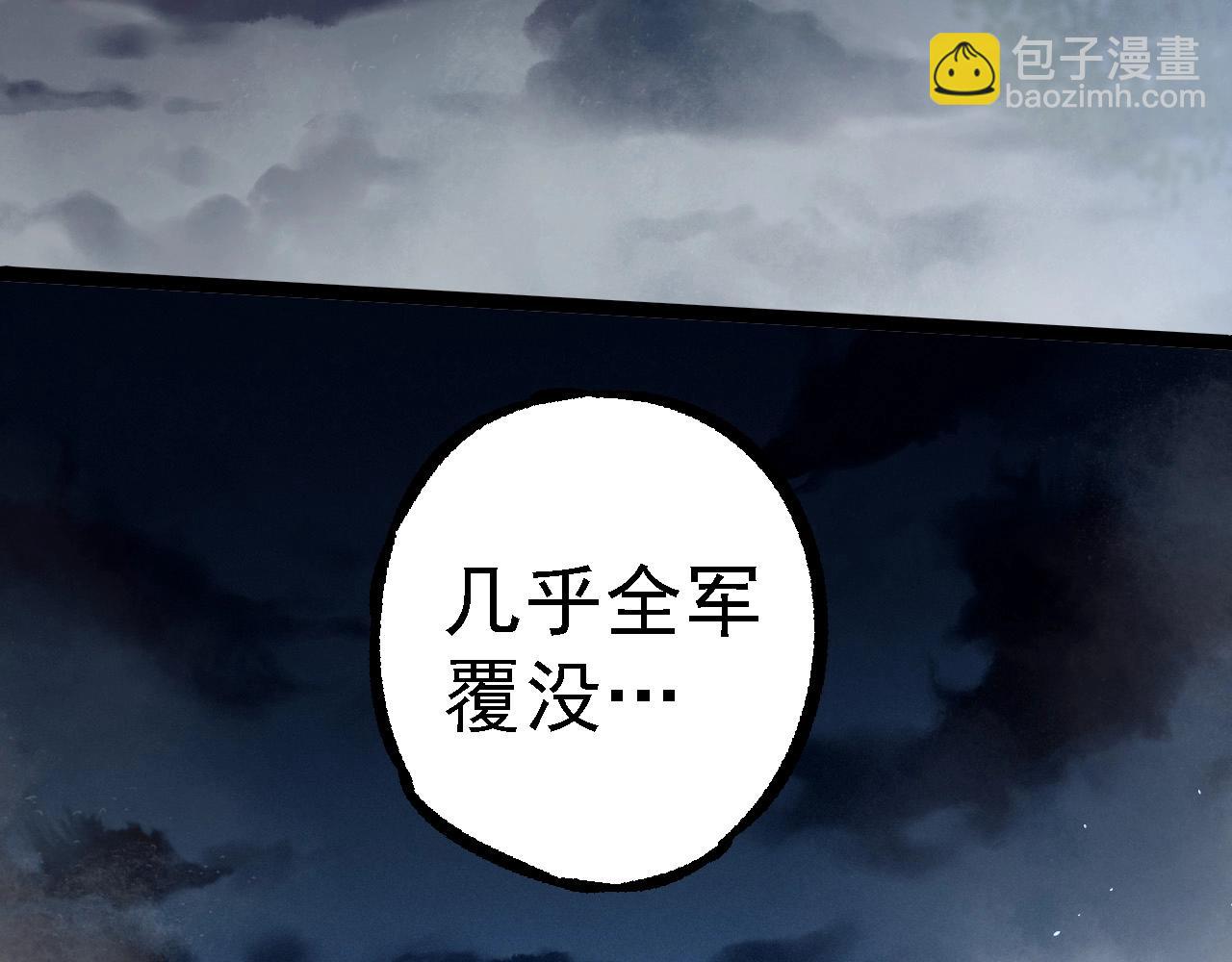 從大樹開始的進化 - 第277話 找上門去(2/3) - 3