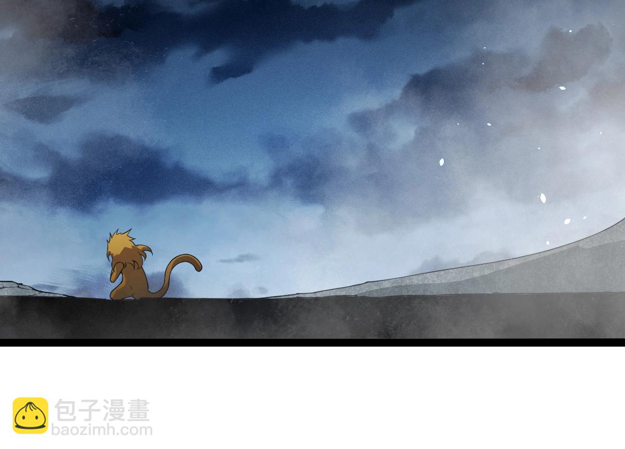 從大樹開始的進化 - 第277話 找上門去(2/3) - 4