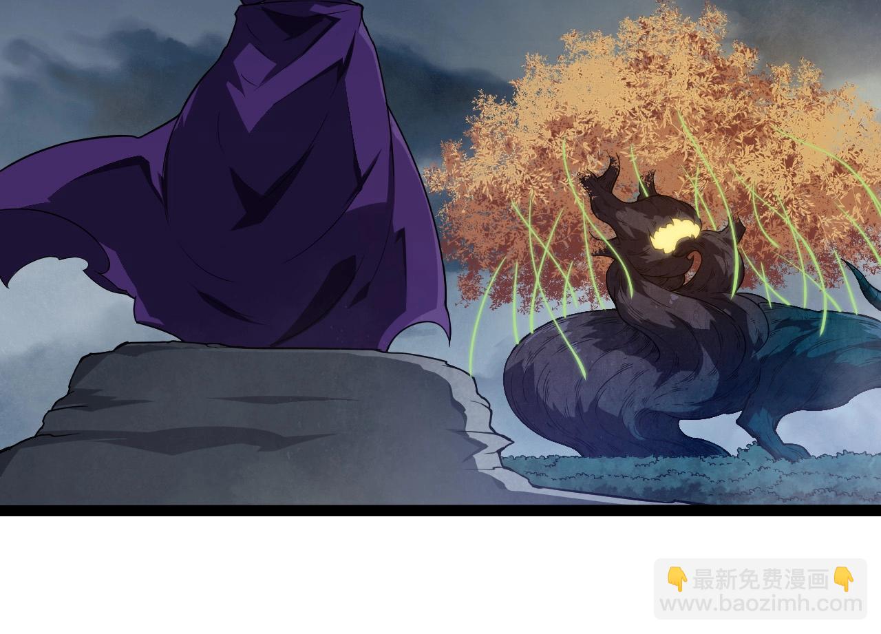 從大樹開始的進化 - 第277話 找上門去(2/3) - 6