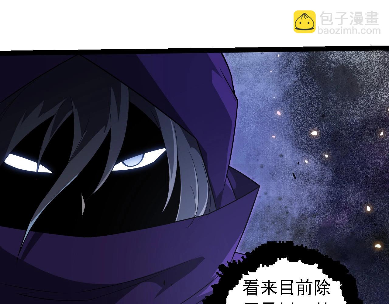 從大樹開始的進化 - 第277話 找上門去(2/3) - 7