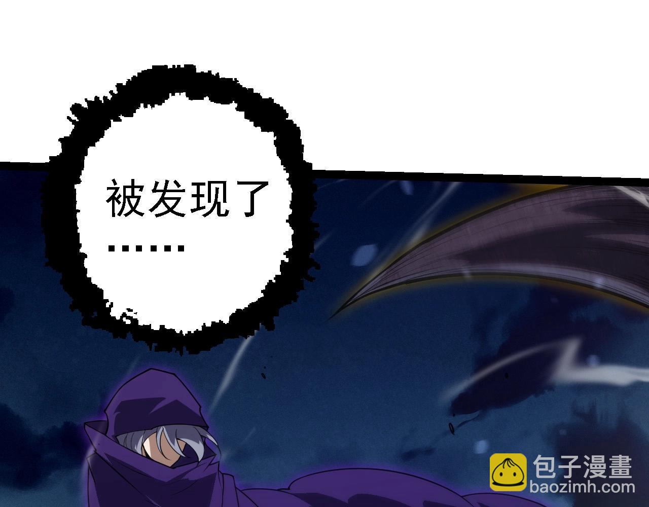 從大樹開始的進化 - 第277話 找上門去(2/3) - 2