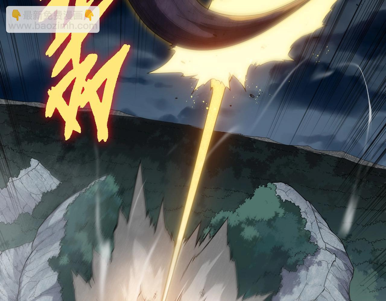 從大樹開始的進化 - 第277話 找上門去(1/3) - 1