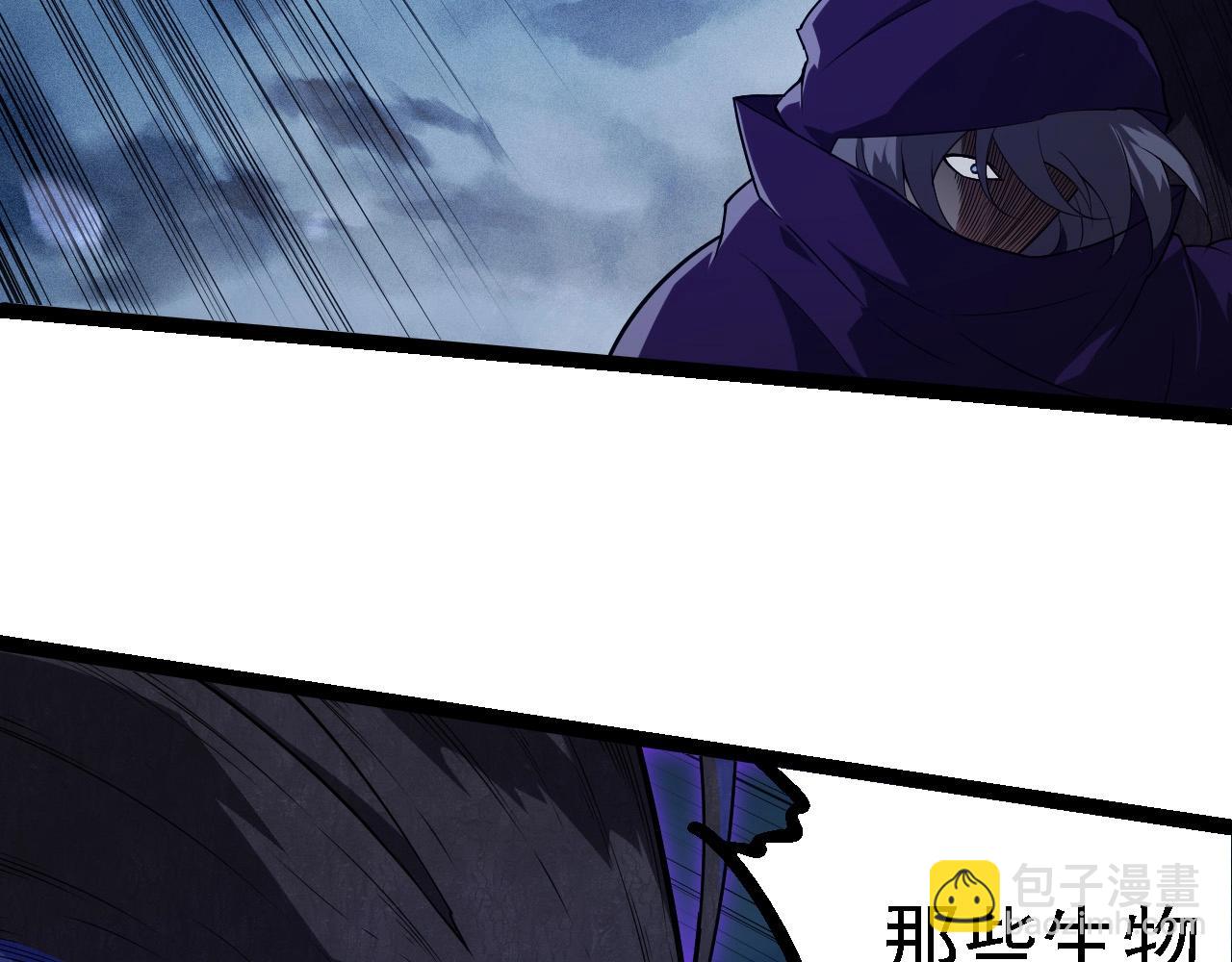 從大樹開始的進化 - 第277話 找上門去(2/3) - 5