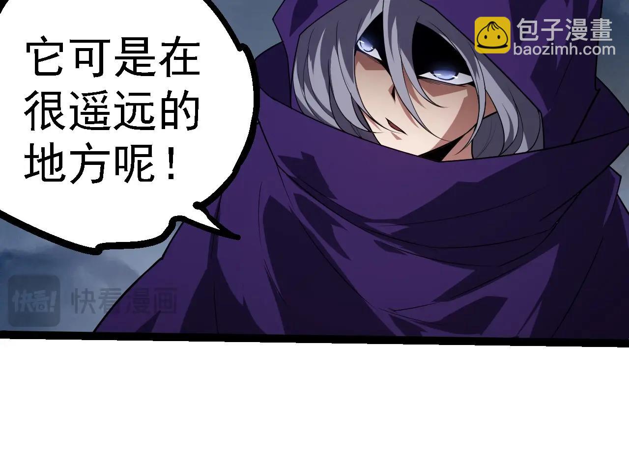 從大樹開始的進化 - 第277話 找上門去(2/3) - 8