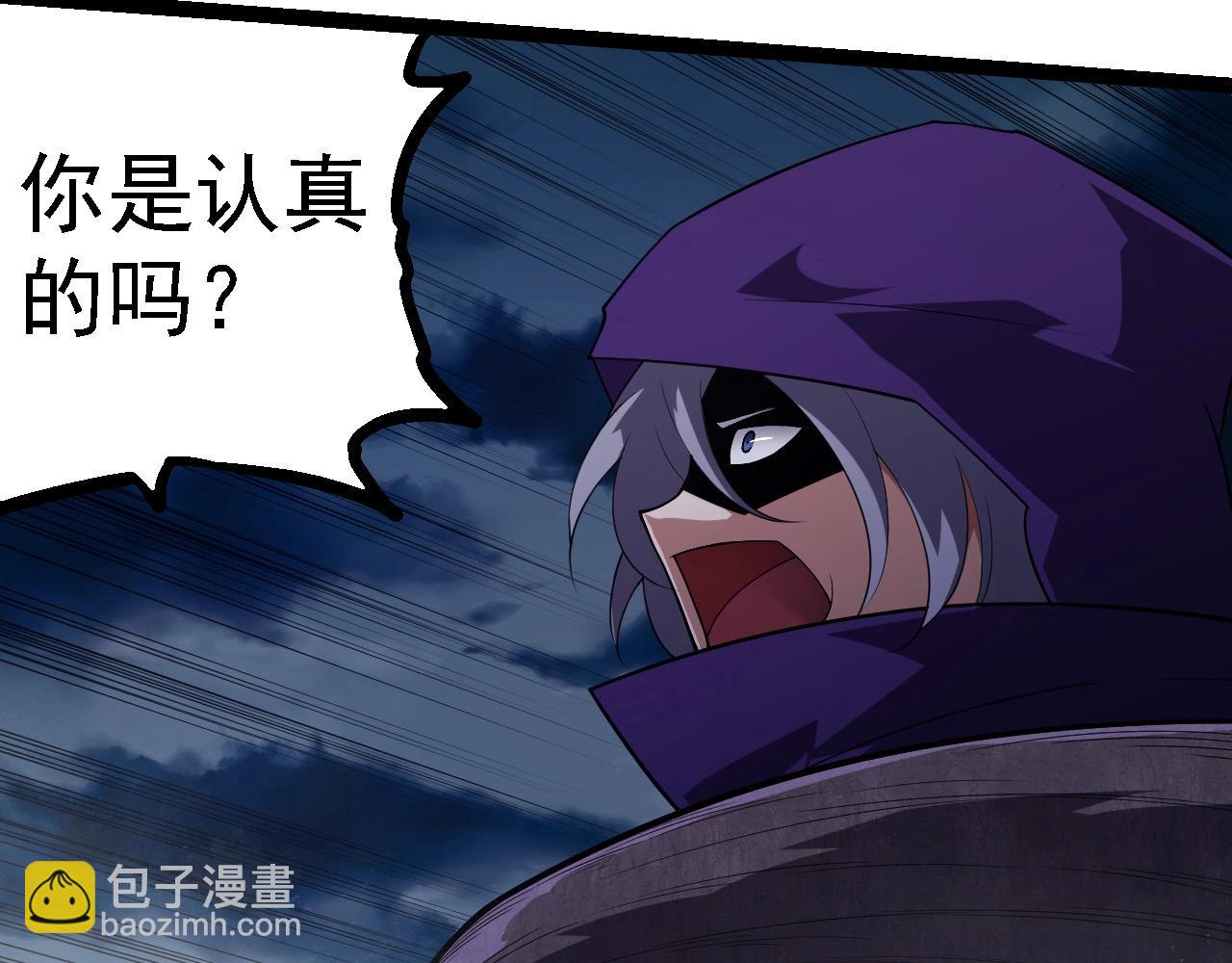 從大樹開始的進化 - 第277話 找上門去(2/3) - 4