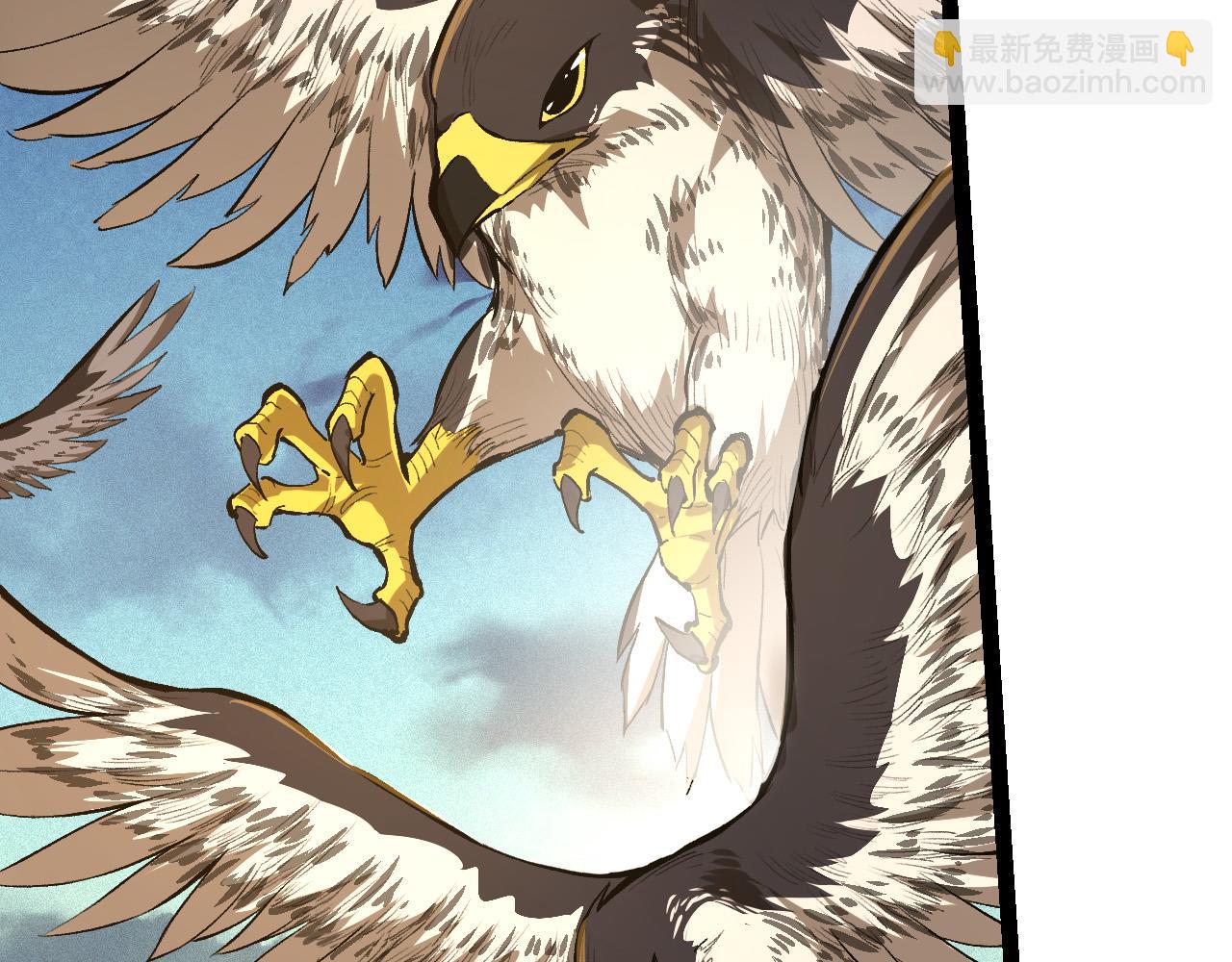 從大樹開始的進化 - 第4話 金色巨雕！(3/3) - 1