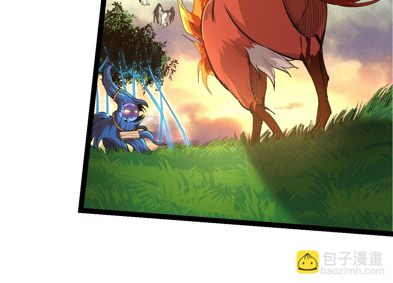 從大樹開始的進化 - 第4話 金色巨雕！(3/3) - 4