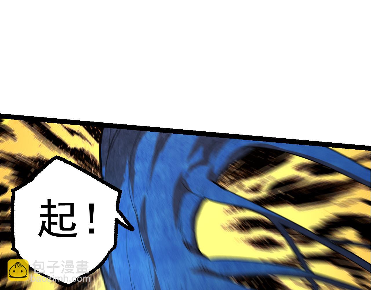 從大樹開始的進化 - 第4話 金色巨雕！(1/3) - 3