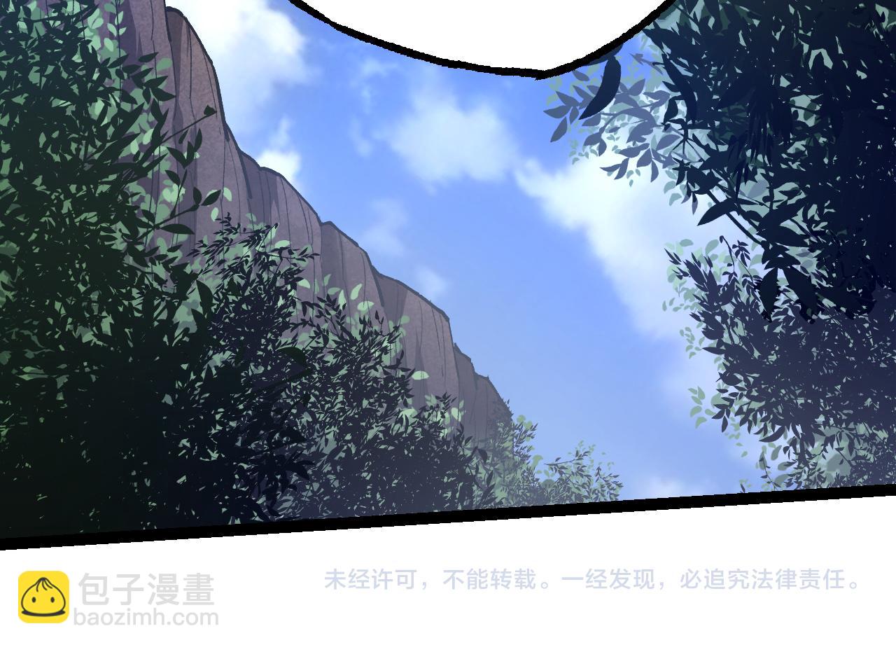 從大樹開始的進化 - 第4話 金色巨雕！(3/3) - 2