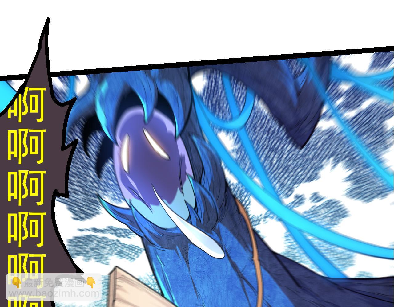 從大樹開始的進化 - 第4話 金色巨雕！(1/3) - 5