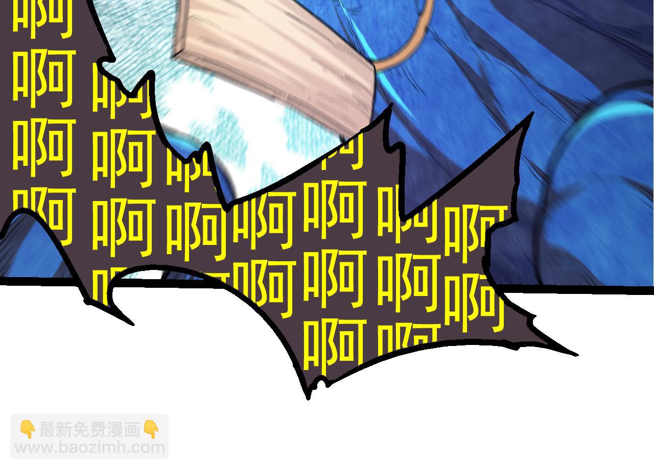 從大樹開始的進化 - 第4話 金色巨雕！(1/3) - 6