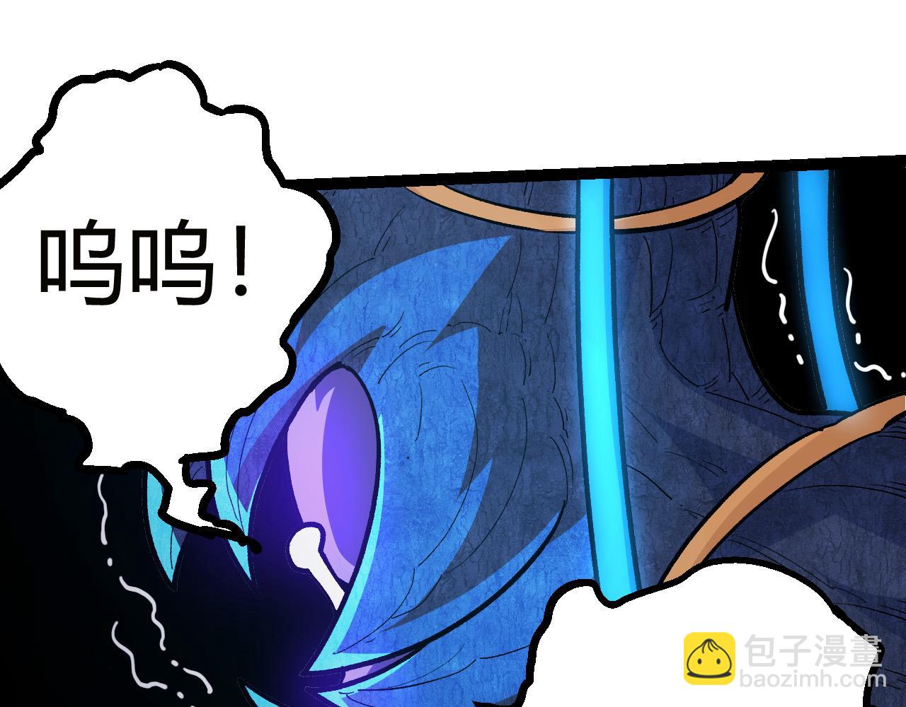 從大樹開始的進化 - 第4話 金色巨雕！(1/3) - 7