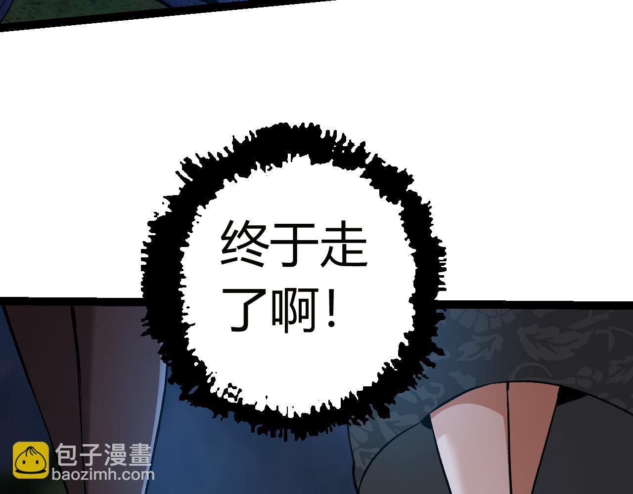 從大樹開始的進化 - 第4話 金色巨雕！(1/3) - 5