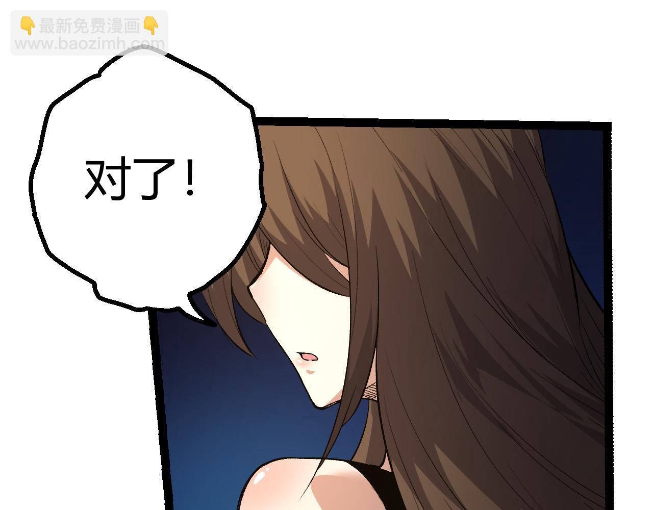 從大樹開始的進化 - 第4話 金色巨雕！(1/3) - 1