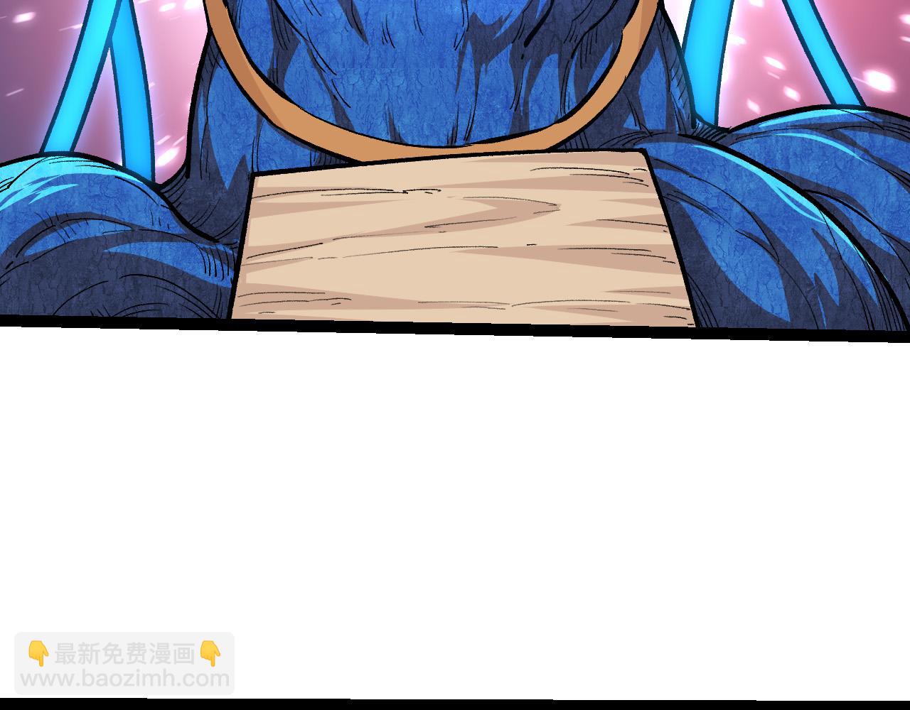 從大樹開始的進化 - 第4話 金色巨雕！(1/3) - 5