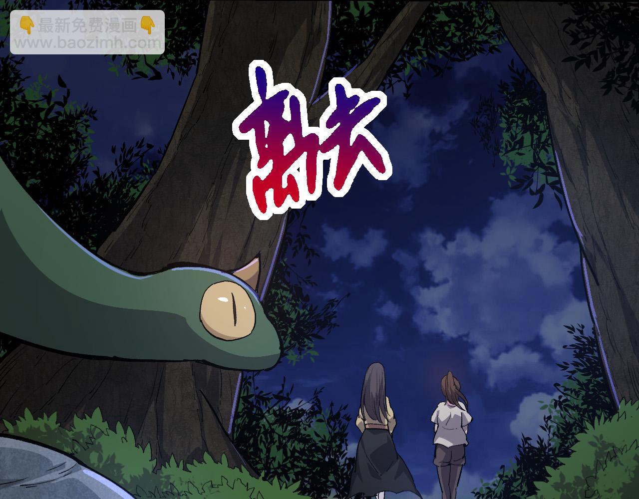 從大樹開始的進化 - 第4話 金色巨雕！(1/3) - 6