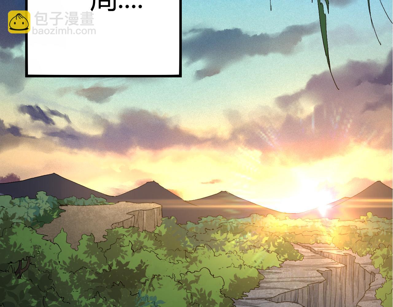 從大樹開始的進化 - 第4話 金色巨雕！(1/3) - 8