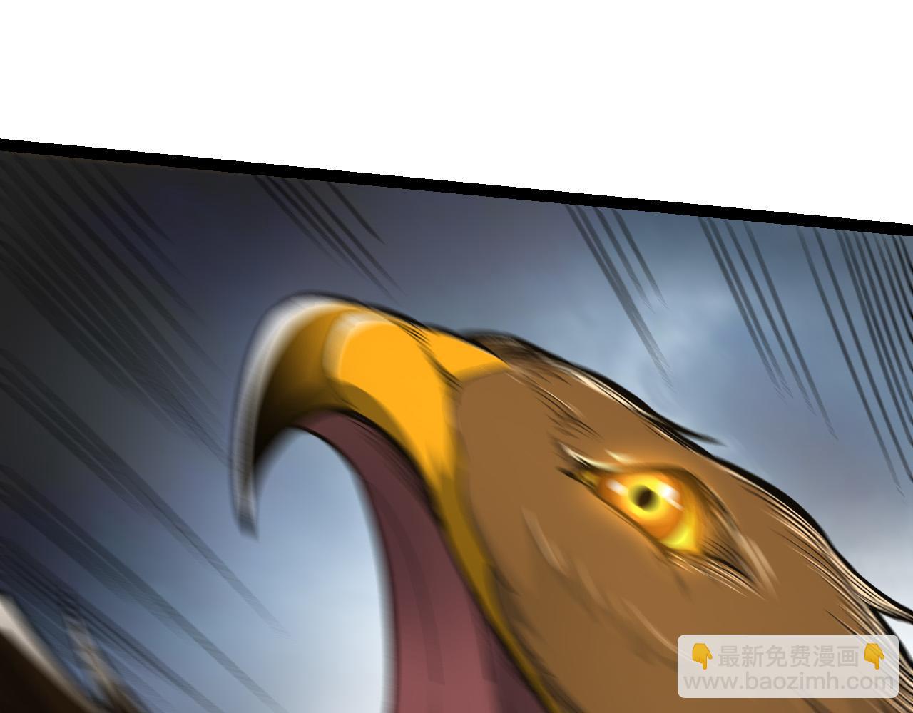 從大樹開始的進化 - 第4話 金色巨雕！(1/3) - 3