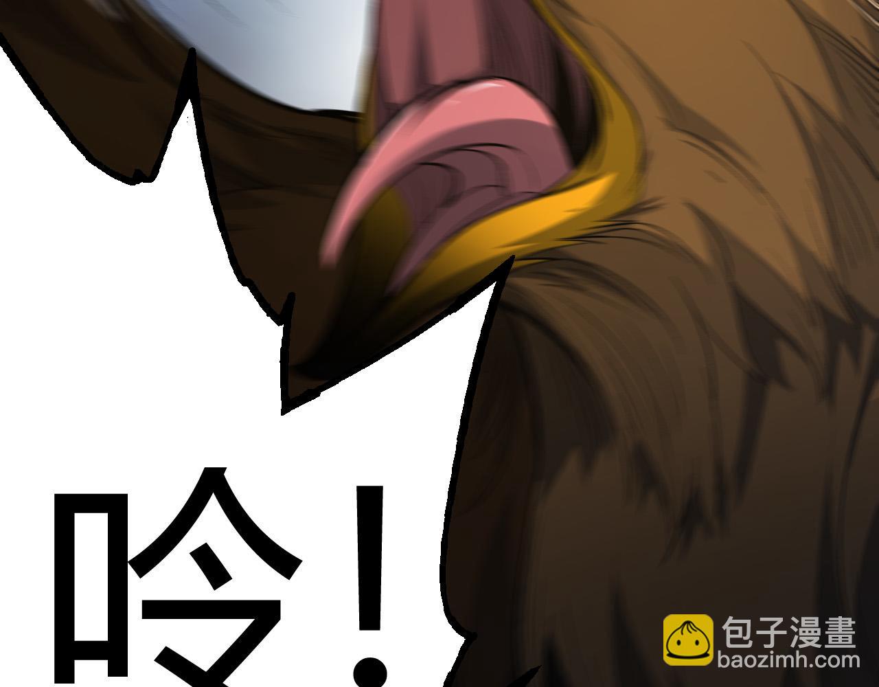 從大樹開始的進化 - 第4話 金色巨雕！(1/3) - 4