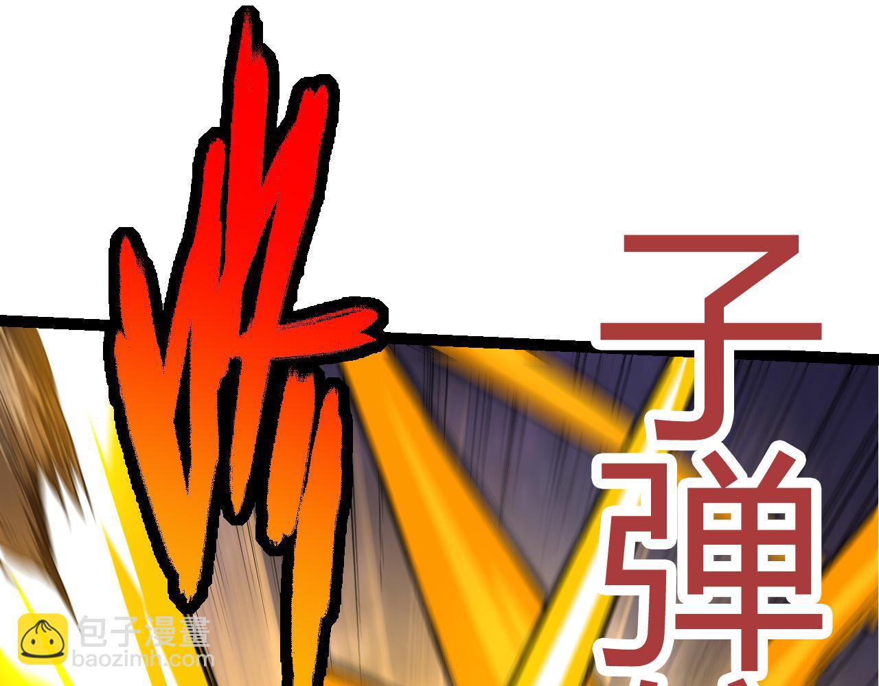 從大樹開始的進化 - 第4話 金色巨雕！(1/3) - 5