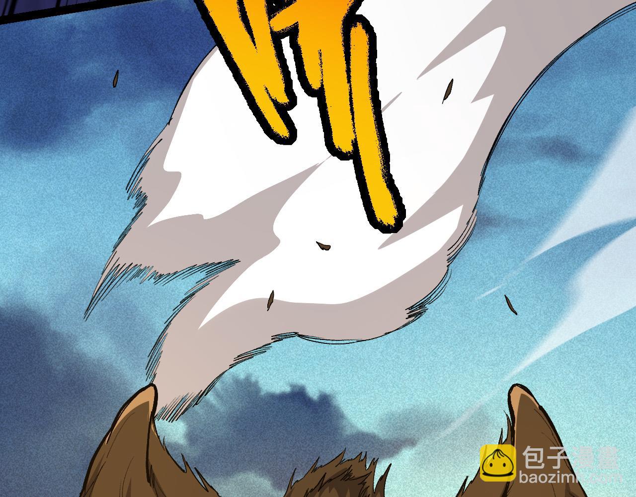 從大樹開始的進化 - 第4話 金色巨雕！(1/3) - 1