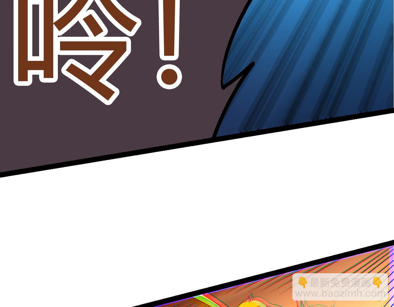 從大樹開始的進化 - 第4話 金色巨雕！(2/3) - 3