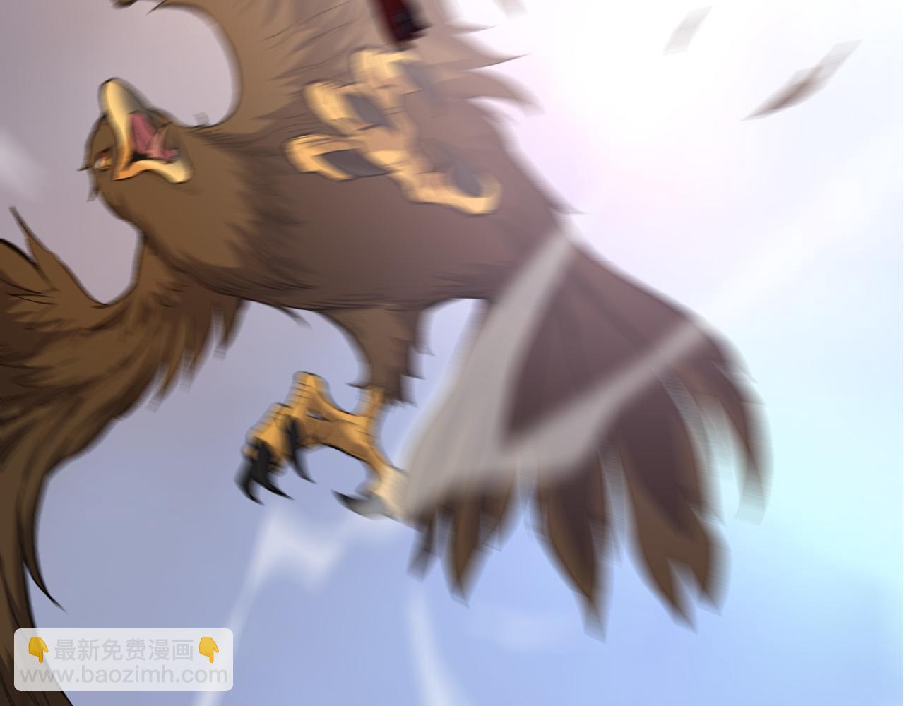 從大樹開始的進化 - 第4話 金色巨雕！(2/3) - 5