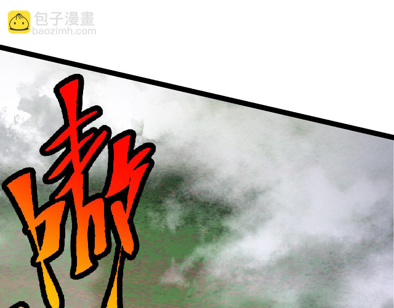 從大樹開始的進化 - 第4話 金色巨雕！(2/3) - 5