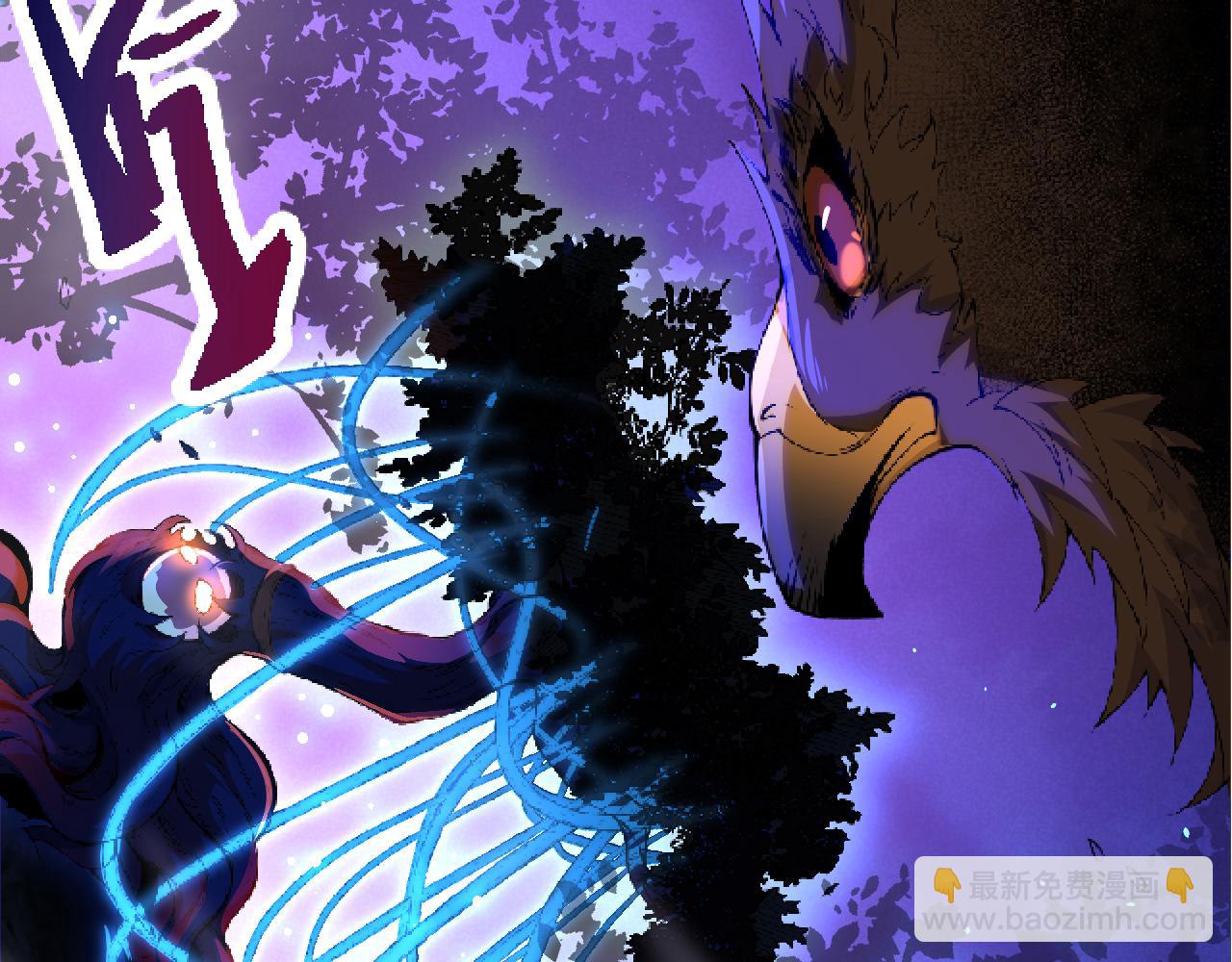 從大樹開始的進化 - 第4話 金色巨雕！(2/3) - 2