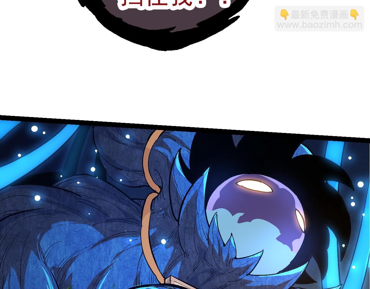 從大樹開始的進化 - 第4話 金色巨雕！(1/3) - 1