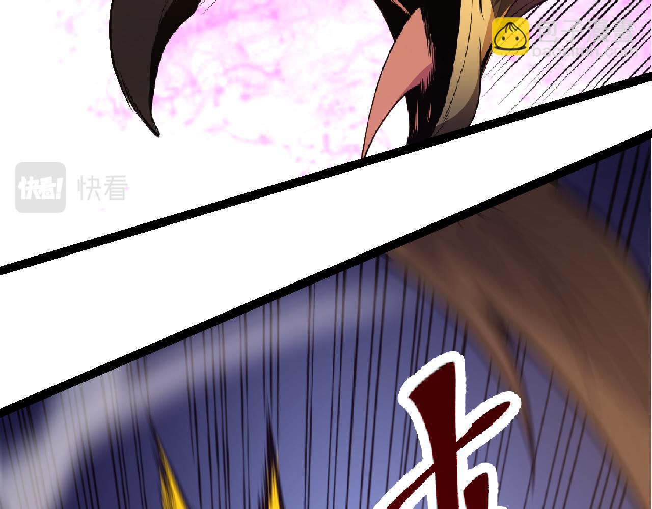 從大樹開始的進化 - 第4話 金色巨雕！(2/3) - 5