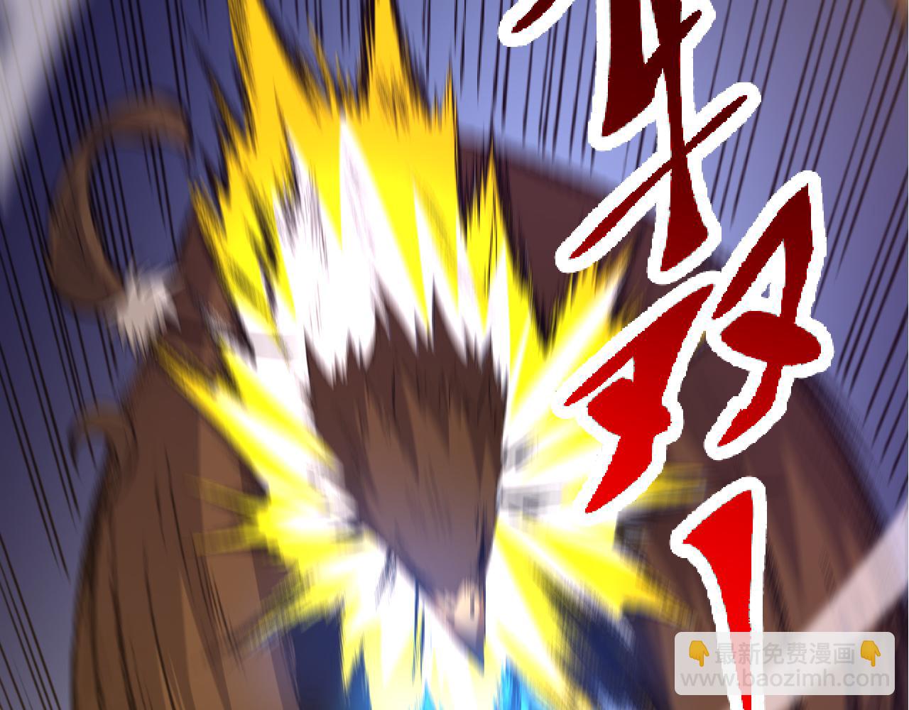 從大樹開始的進化 - 第4話 金色巨雕！(2/3) - 6