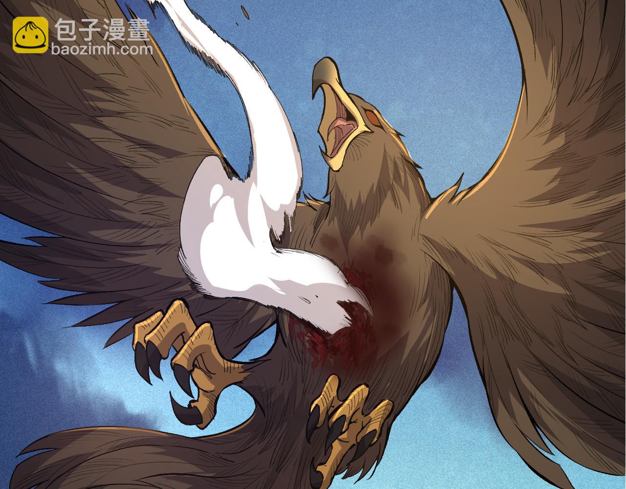 從大樹開始的進化 - 第4話 金色巨雕！(2/3) - 2