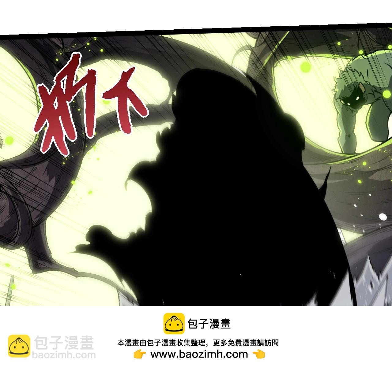 從大樹開始的進化 - 第279話 星核(2/3) - 6