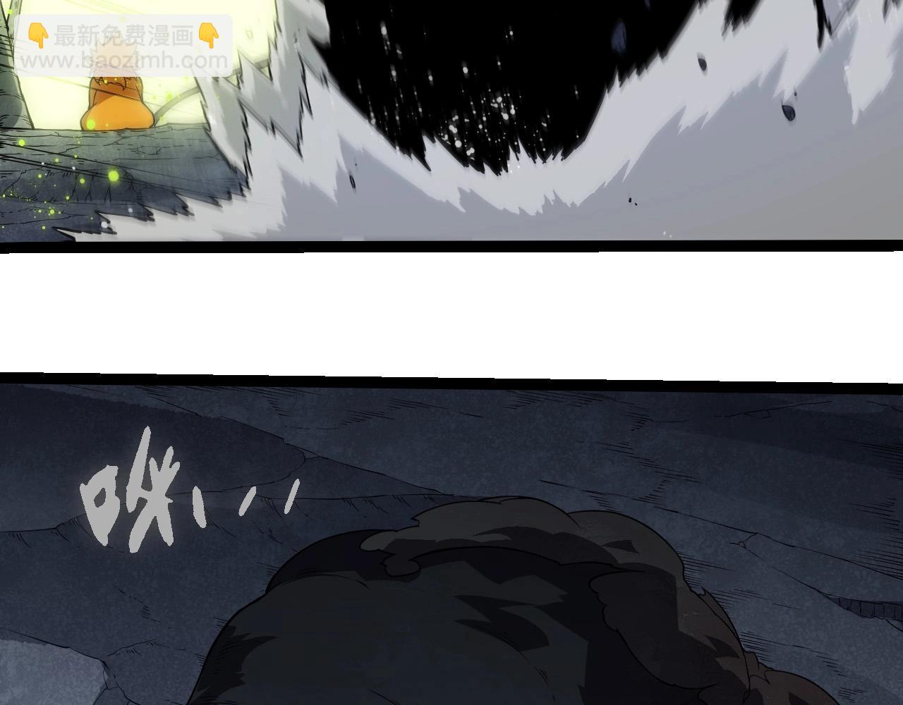 從大樹開始的進化 - 第279話 星核(3/3) - 2