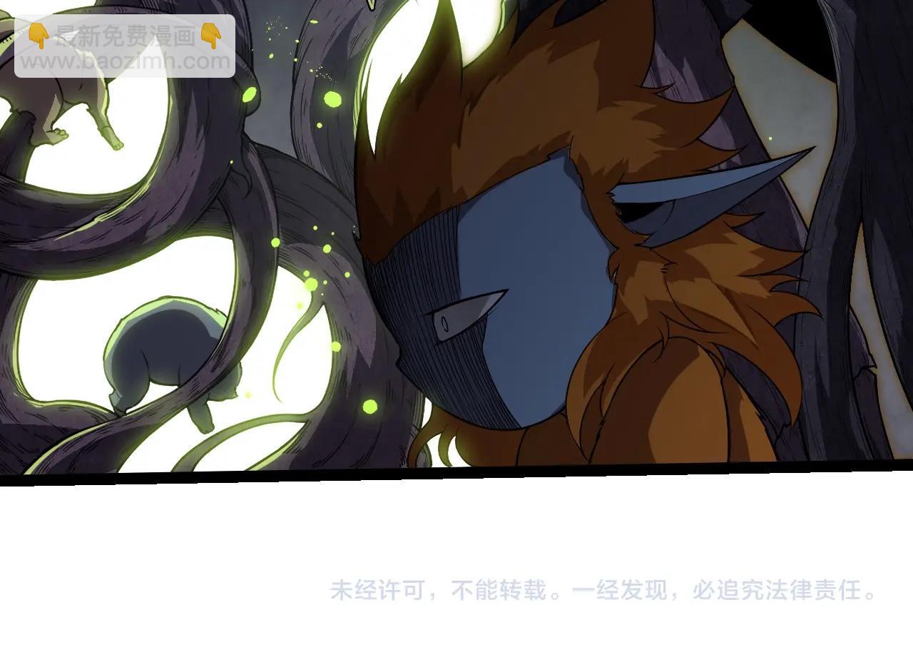 從大樹開始的進化 - 第279話 星核(3/3) - 2