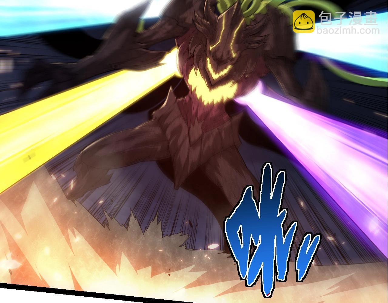 從大樹開始的進化 - 第279話 星核(1/3) - 3