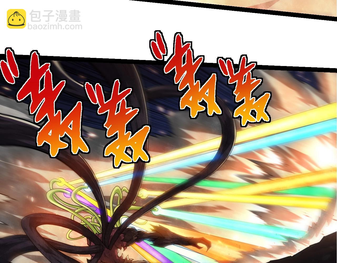 從大樹開始的進化 - 第279話 星核(1/3) - 4