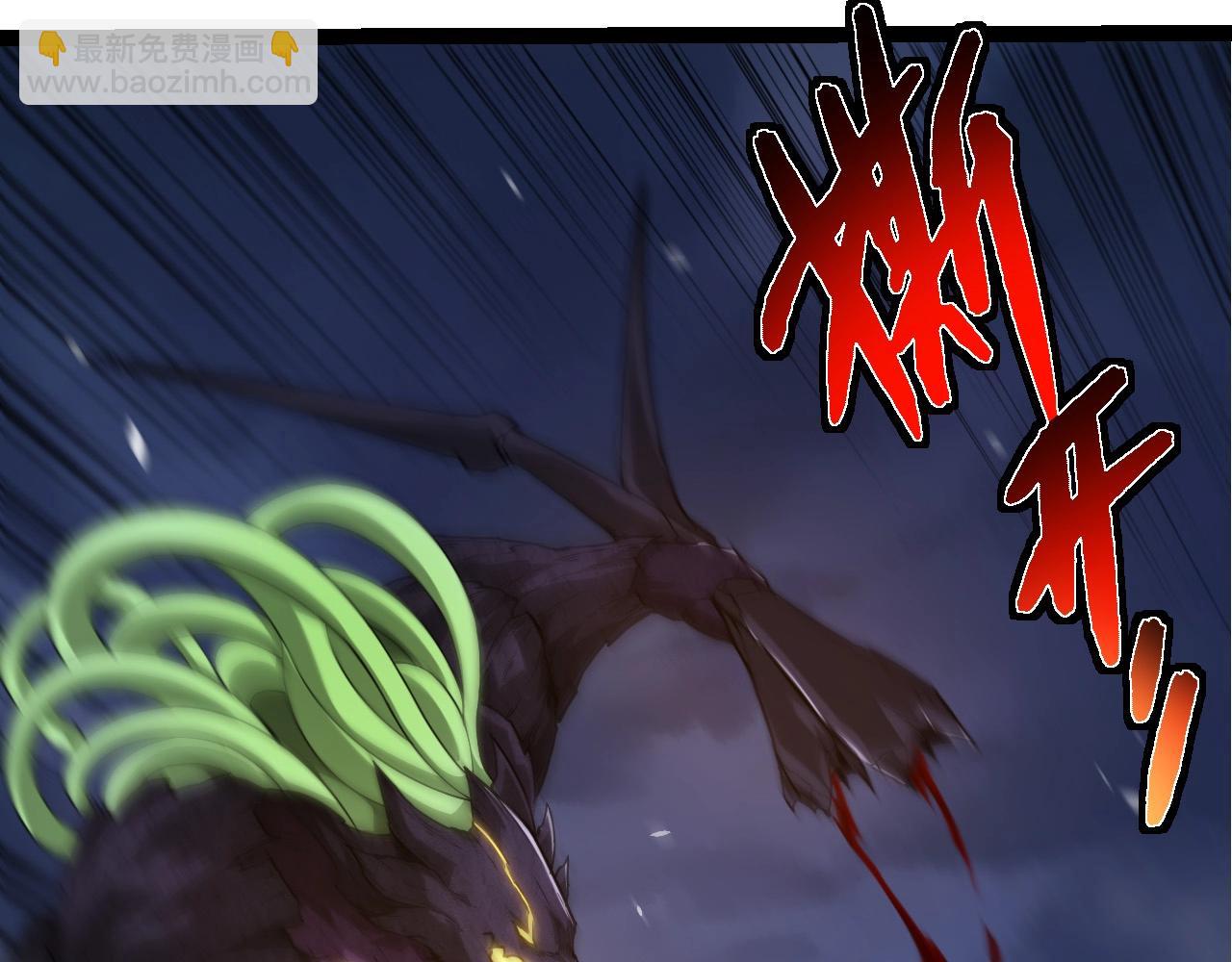 從大樹開始的進化 - 第279話 星核(1/3) - 2