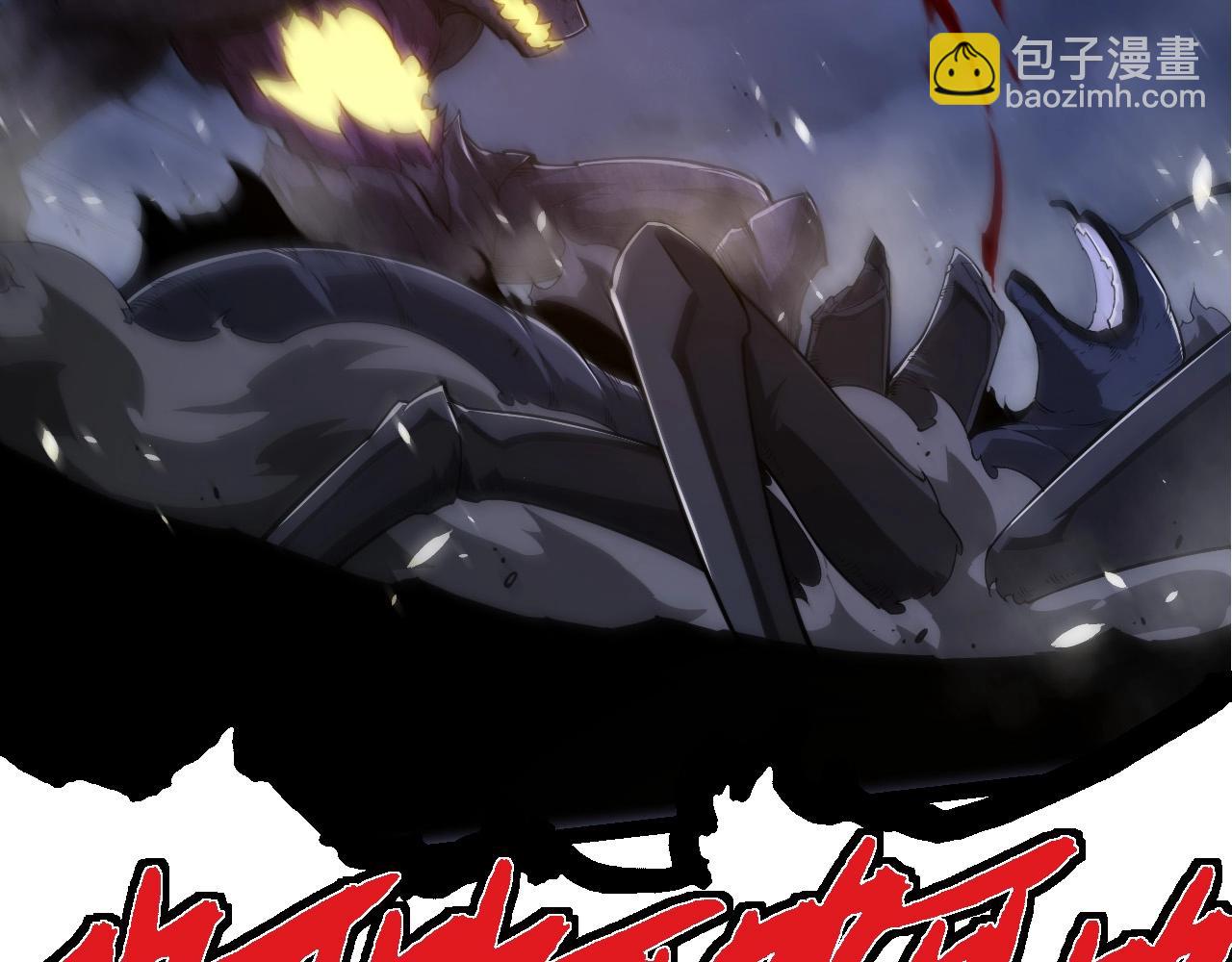 從大樹開始的進化 - 第279話 星核(1/3) - 3