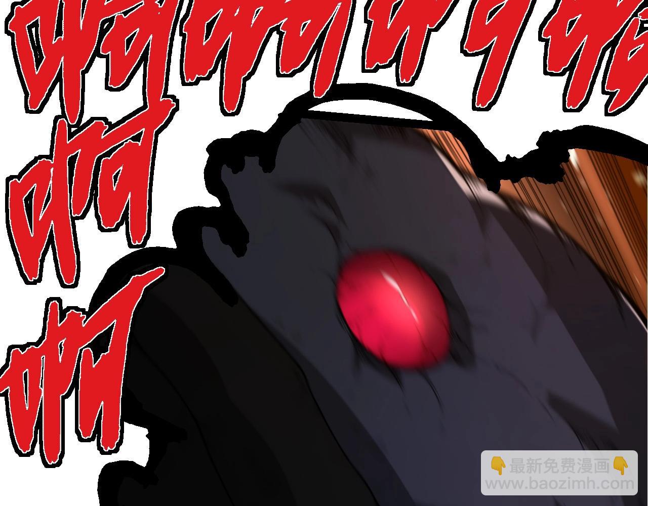 從大樹開始的進化 - 第279話 星核(1/3) - 4