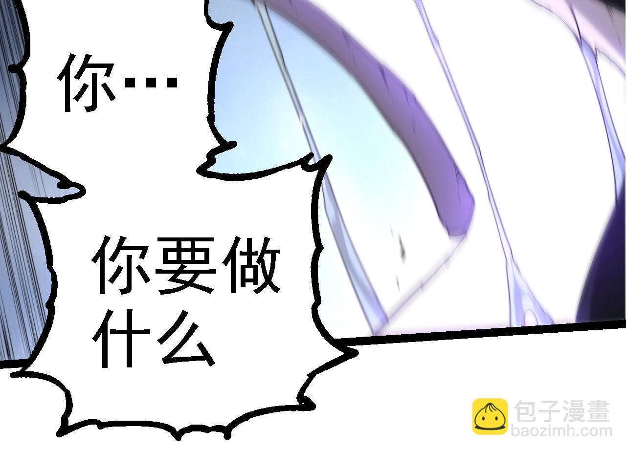 從大樹開始的進化 - 第279話 星核(1/3) - 8