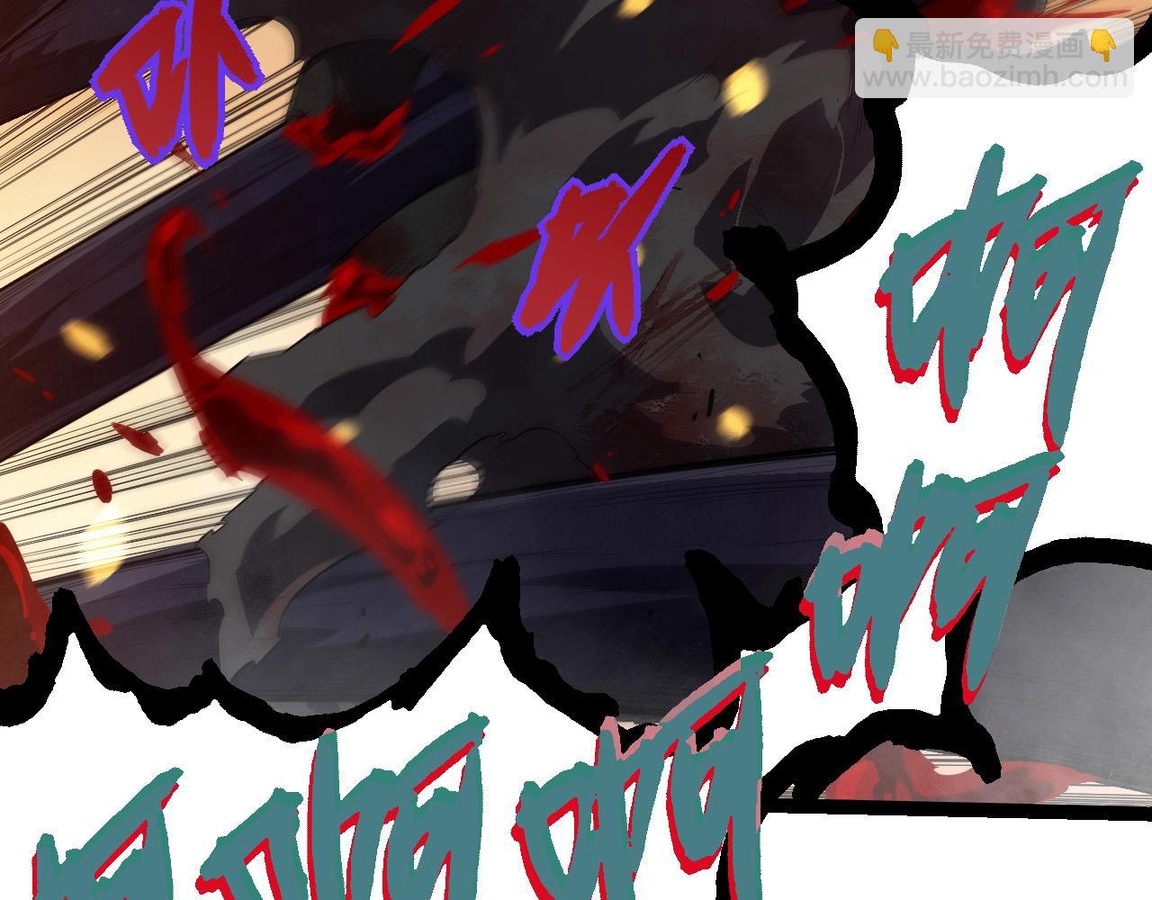 從大樹開始的進化 - 第279話 星核(1/3) - 5