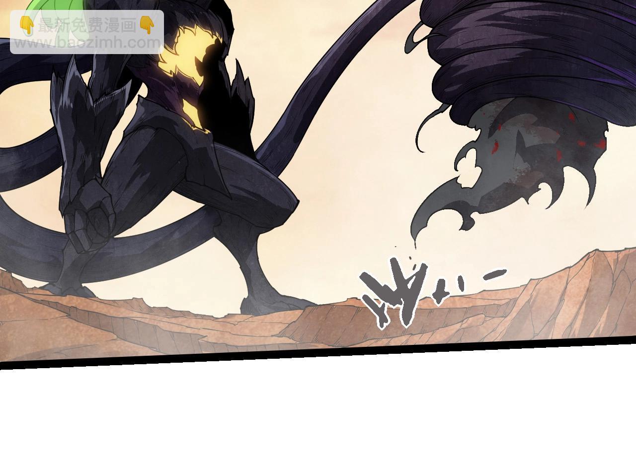 從大樹開始的進化 - 第279話 星核(1/3) - 2