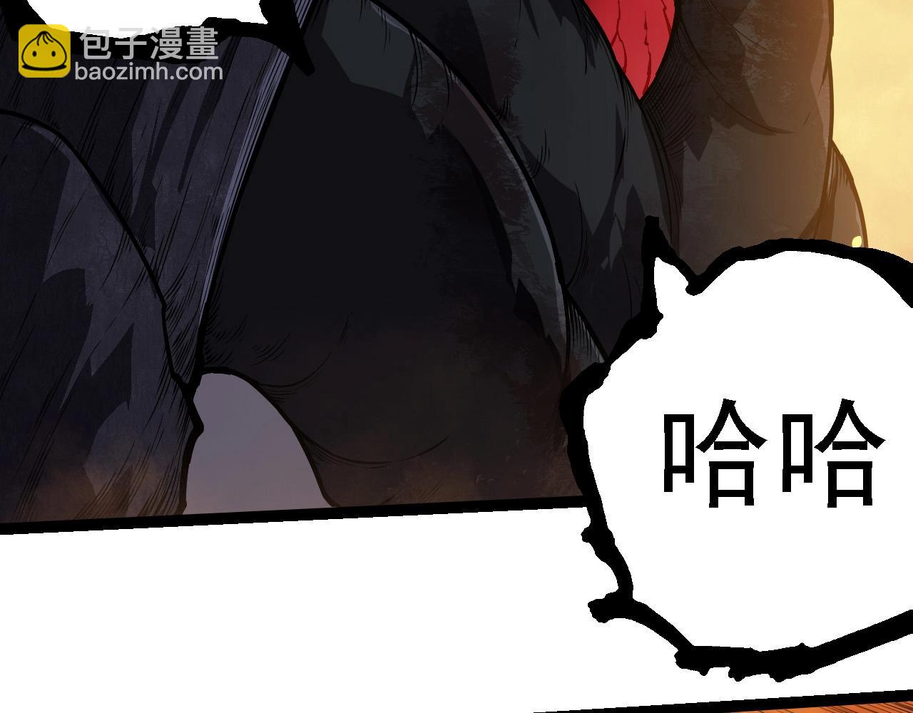 從大樹開始的進化 - 第279話 星核(1/3) - 7